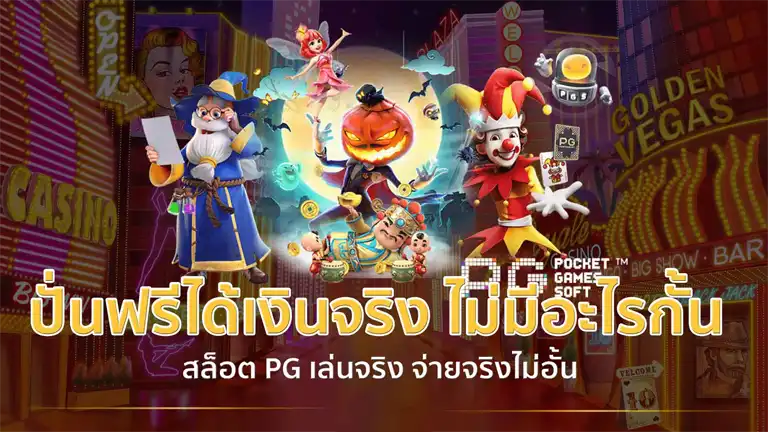 สล็อต ฝาก ขั้นต่ำ 1 บาท